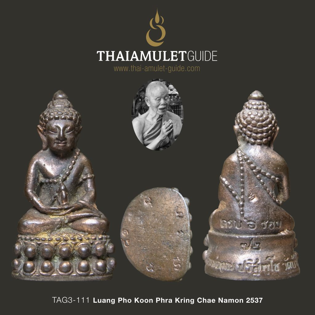 Es sollte eines der letzten Amulette Luang Pho Koon's werden
